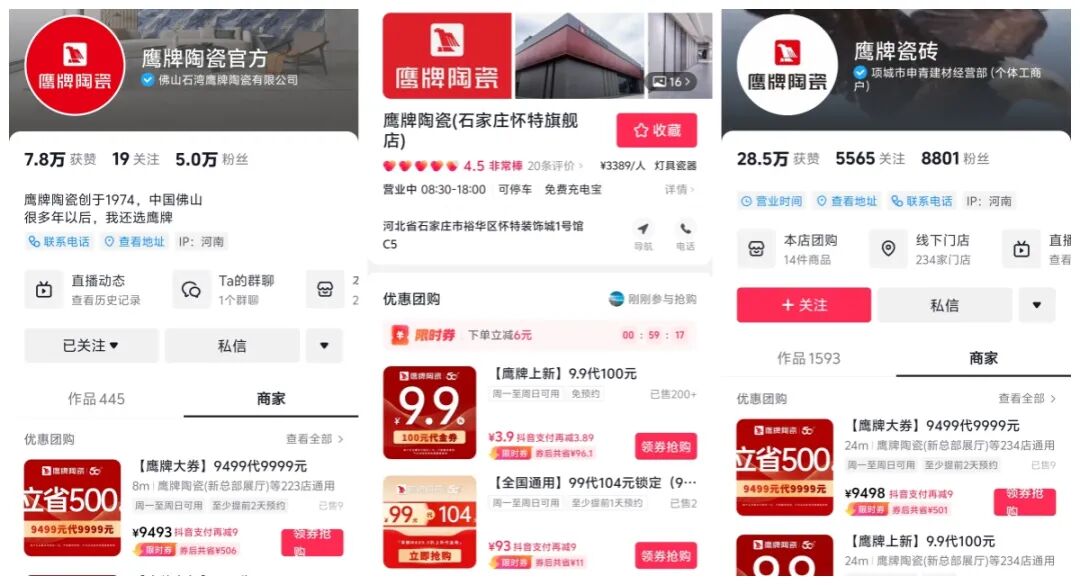 连续8年!鹰牌陶瓷再获新锐榜“陶瓷领军品牌”大奖(图12) 连续8年!鹰牌陶瓷再获新锐榜“陶瓷领军品牌”大奖(图12)